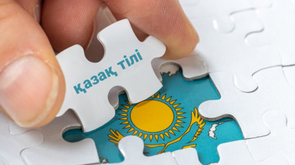 ТІЛ САЯСАТЫ –   МЕМЛЕКЕТІМІЗДІҢ ҰЙЫТҚЫСЫ 