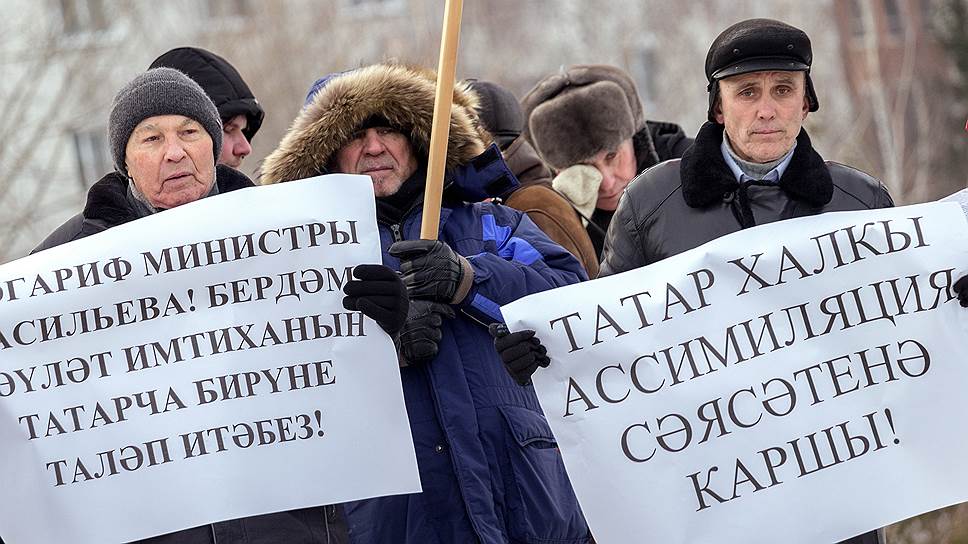 Татар тілі үшін  жанталас жүріп жатыр