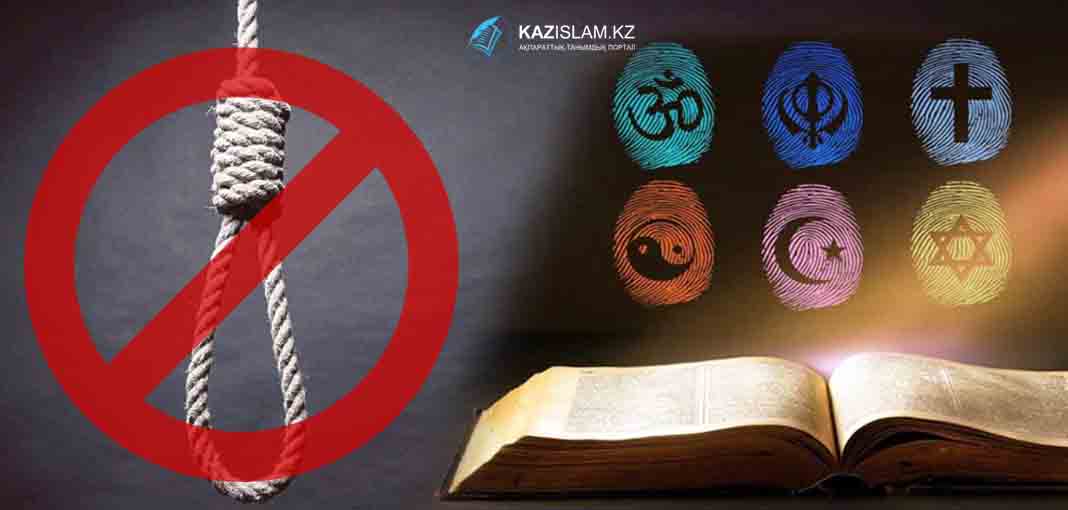 Ислам діні суицидке қарсы