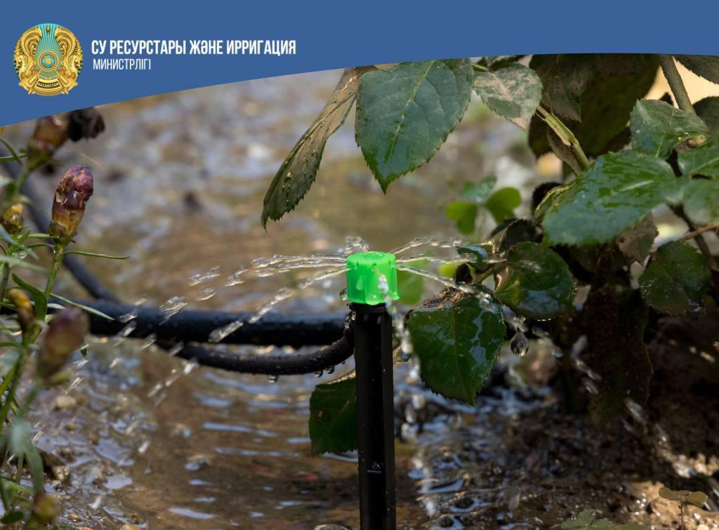 Қазақстанда мемлекеттік қолдау шараларының арқасында су үнемдеу технологияларын енгізу қарқыны бес есе жеделдеді