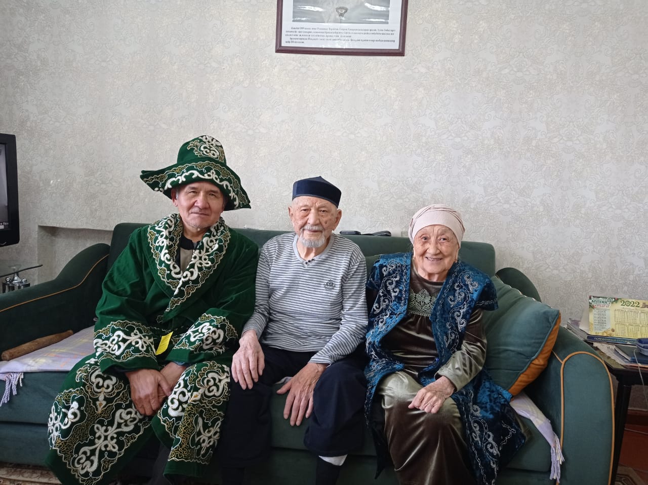 Тектілікті  ту  еткен  тұлға