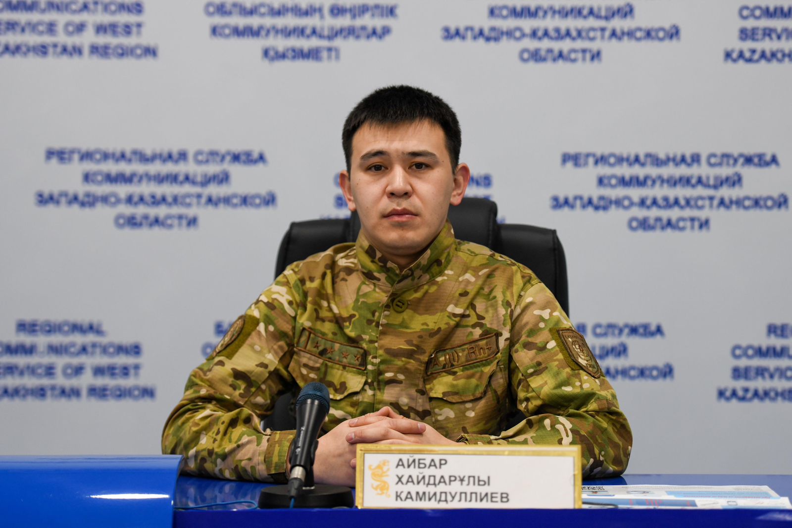 Демалыста жүрсе де азаматтық міндетін ұмытпады