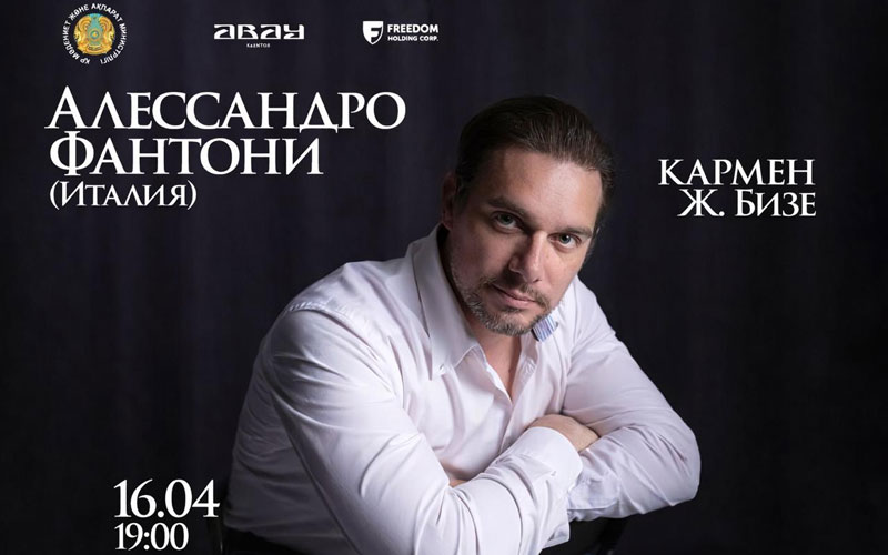 «КАРМЕН» операсы  Алессандро Фантони (Италия) — Дон Хозе партиясында