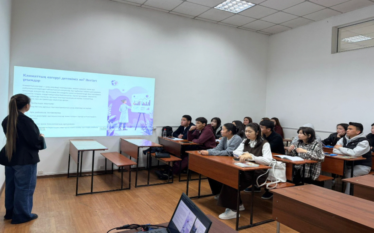 Климаттың өзгеруінің жаһандық мәселелері талқыланды