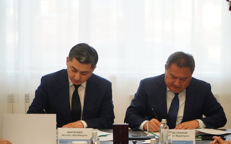 Инвесторлар  құқы қорғалады