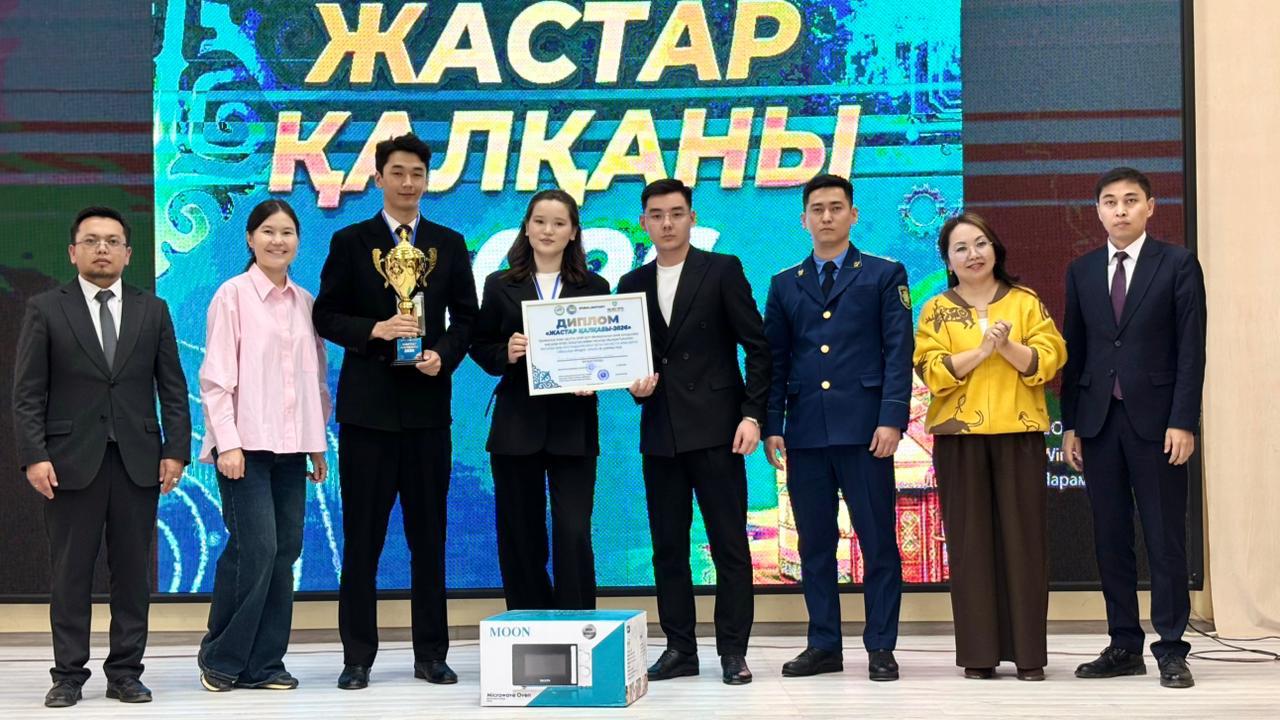 «Жастар қалқаны – 2026»  облыстық байқауы өтті