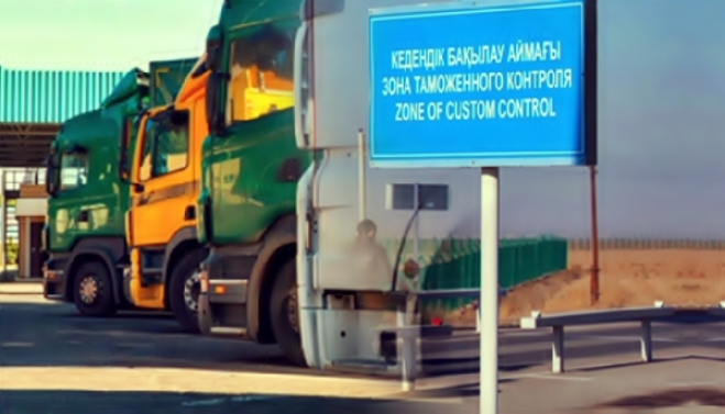  Кедендегі былық-шылық