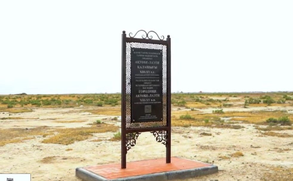 Ақтөбе-Лаэти қалашығы музейге айнала ма? 