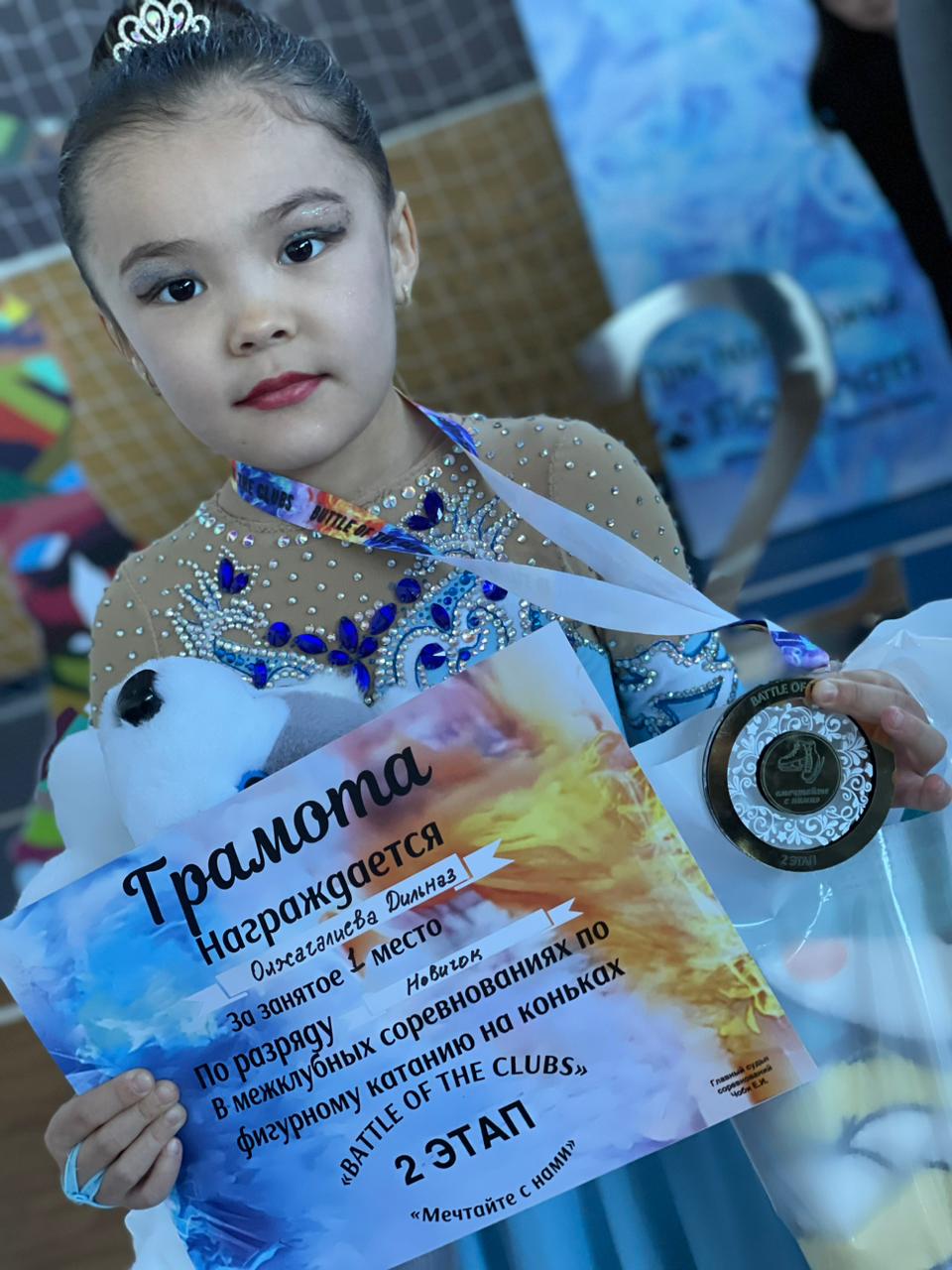 Өнерімен   өрге жүзген өрендер
