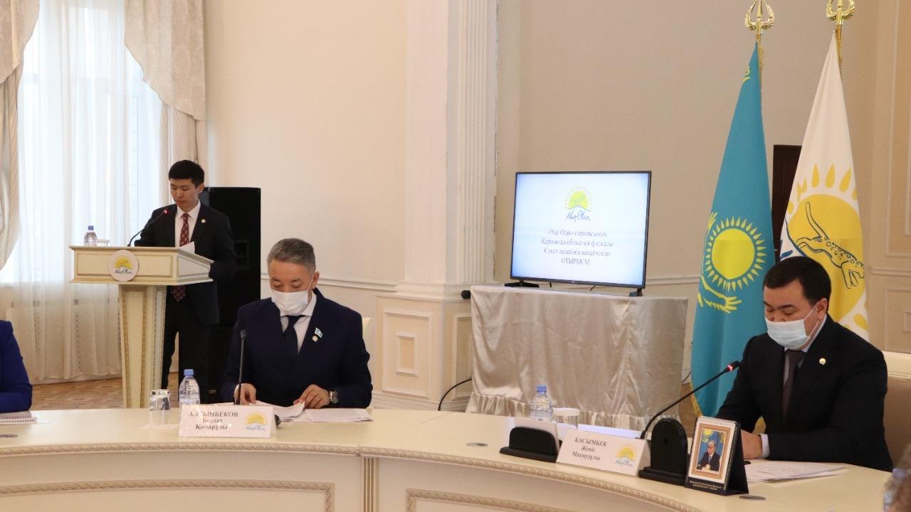 Қарағандыда Nur Otan партиясының жаңа міндеттері талқыланды