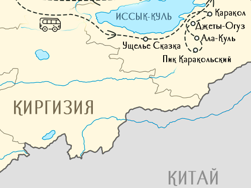 Қырғыздардың   топоним реформасы Мәскеуге ұнамай тұр