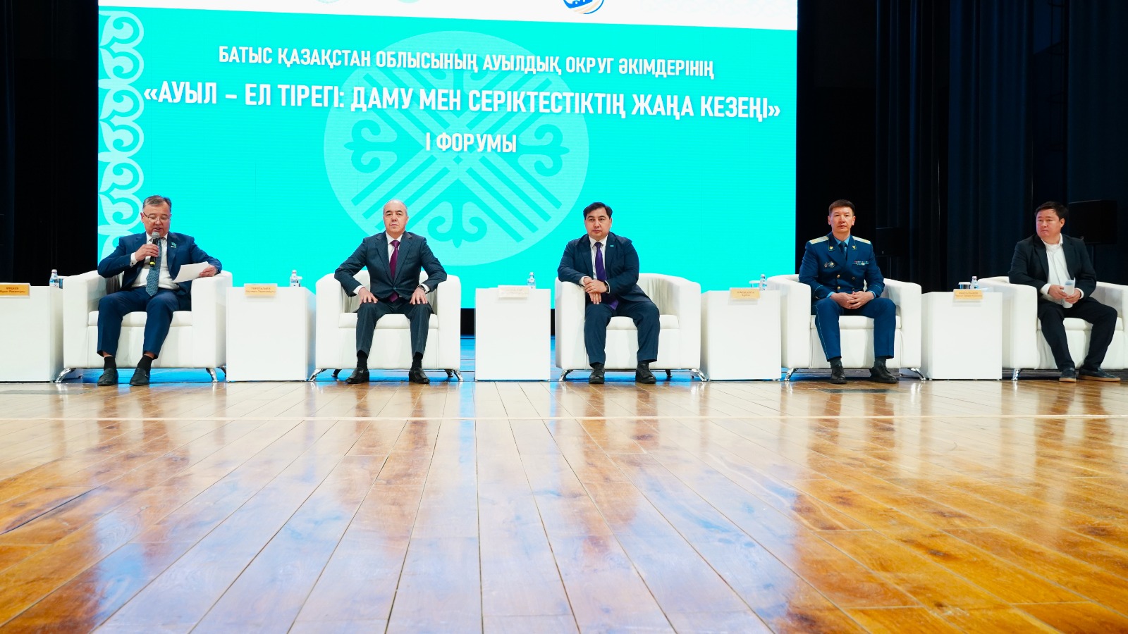 Ауыл  әкімдері бас қосты