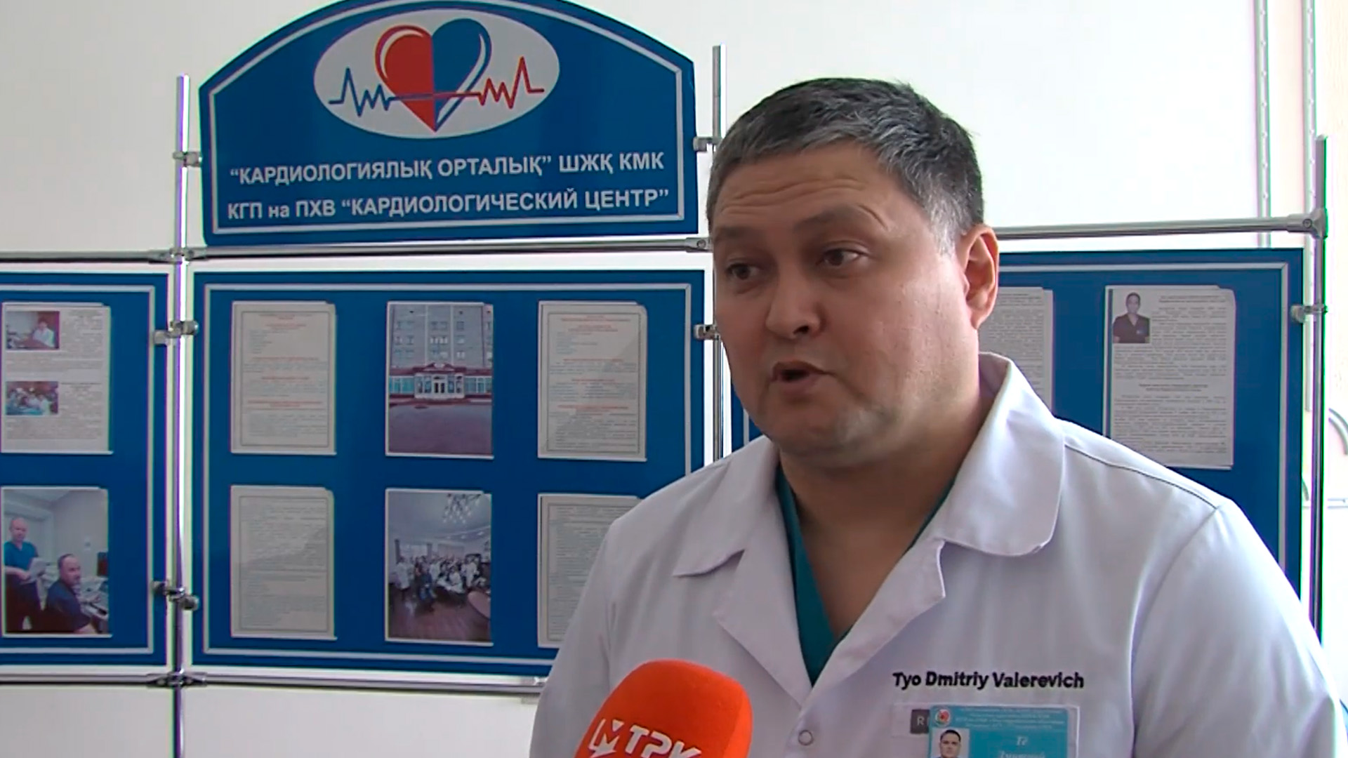 Петропавлдық дәрігер   халықаралық байқауда топ жарды