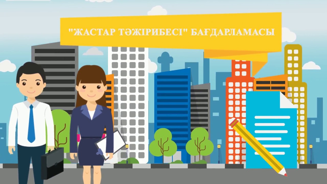 Жұмысы бардың   – ырысы бар