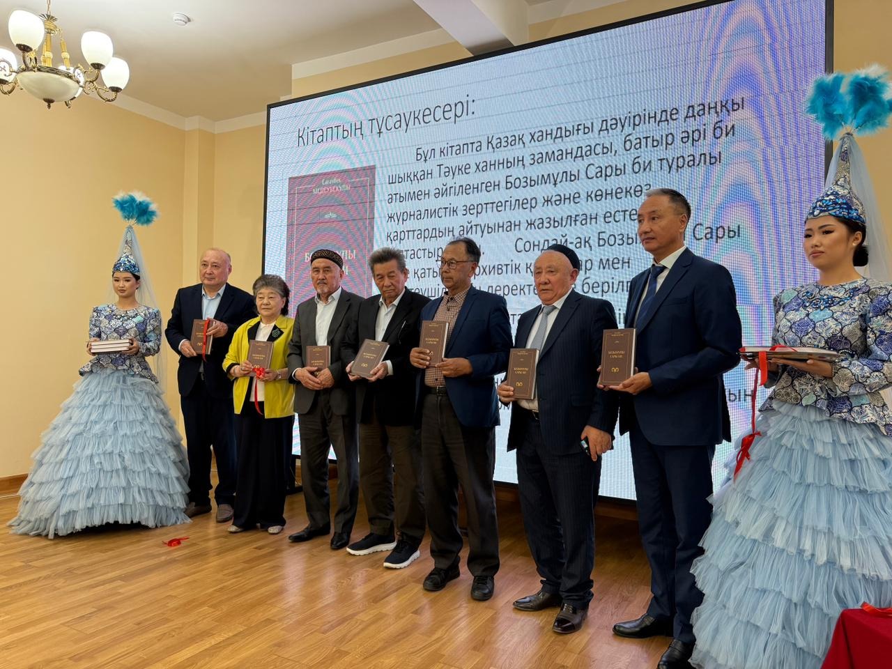 Ел тарихындағы Сары би мұрасы