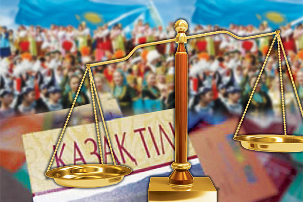 ХАЛЫҚ – АЛЛАНЫҢ БІР АТЫ, ТІЛ – ҰЛТТЫҢ КИЕСІ. КЕШІРІМ СҰРА!