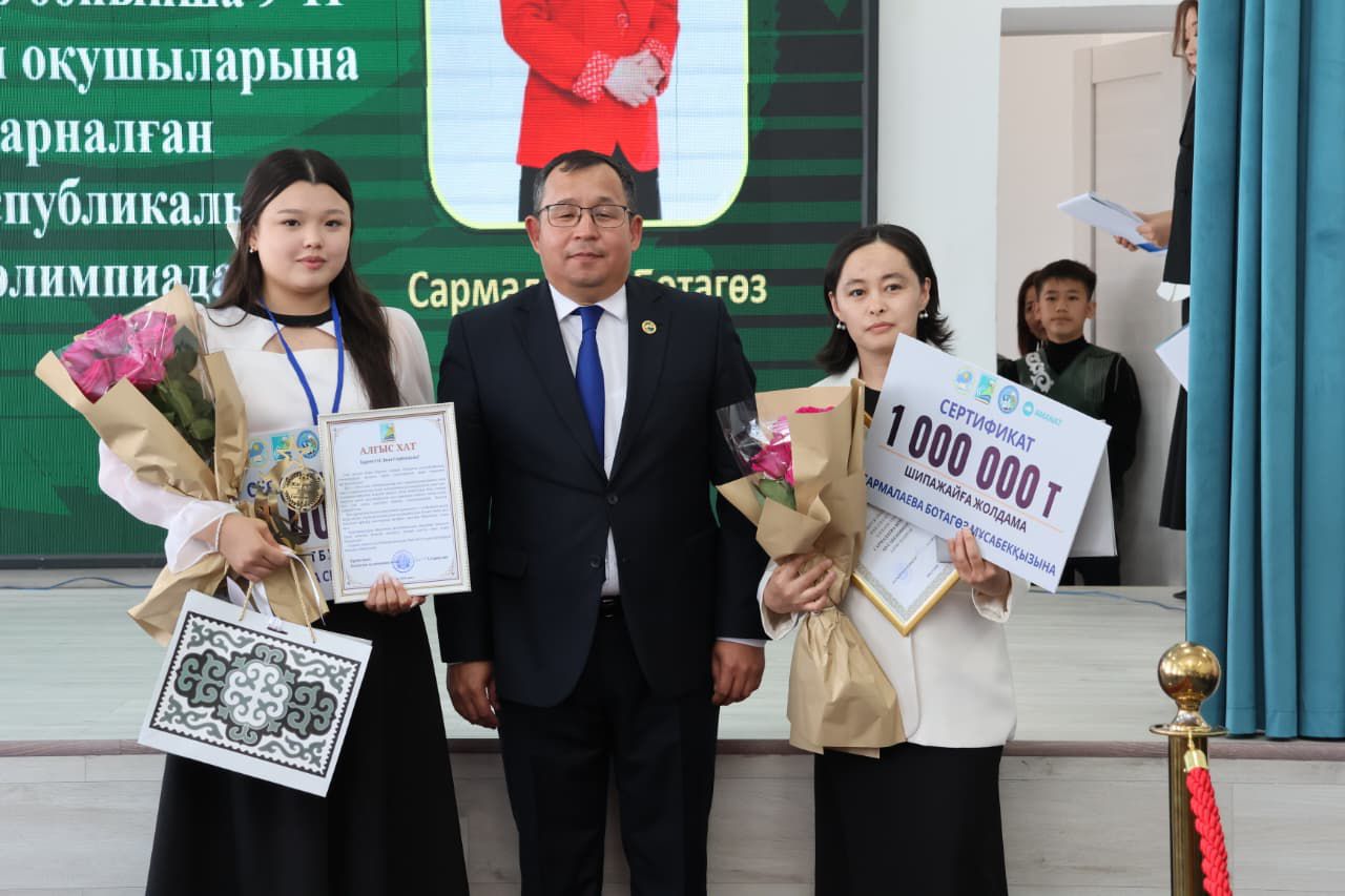 БҚО-да жеңімпаз шәкірттер мен ұстаздарға құрмет көрсетілді