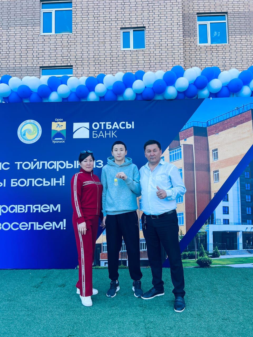 Оралда 37 отбасы  баспаналы болды