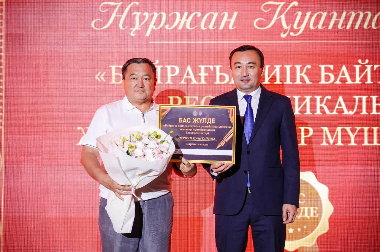 Жыр жүйріктері марапатталды