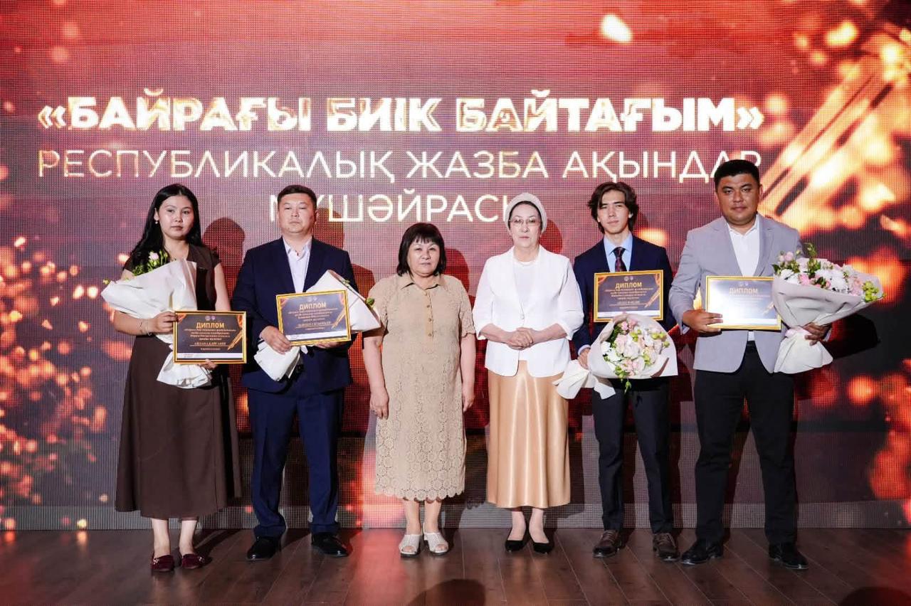 Жыр жүйріктері  марапатталды