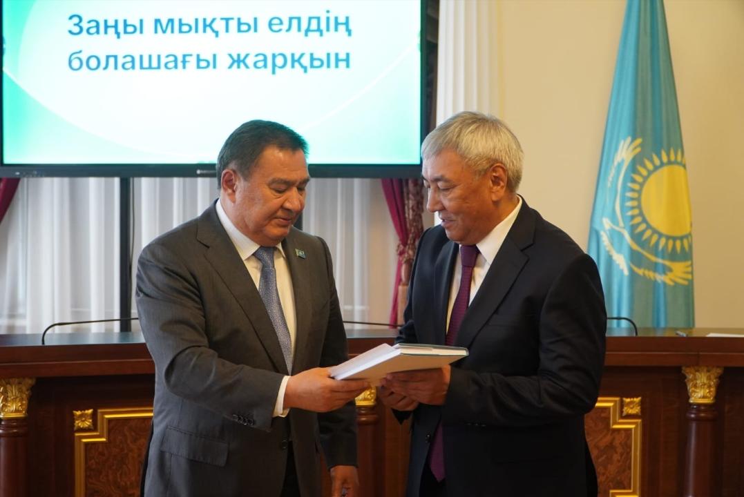 Ата Заңға құрмет