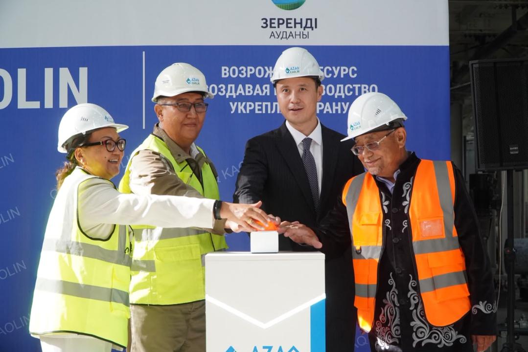 Зерендіде каолин байыту фабрикасы ашылды