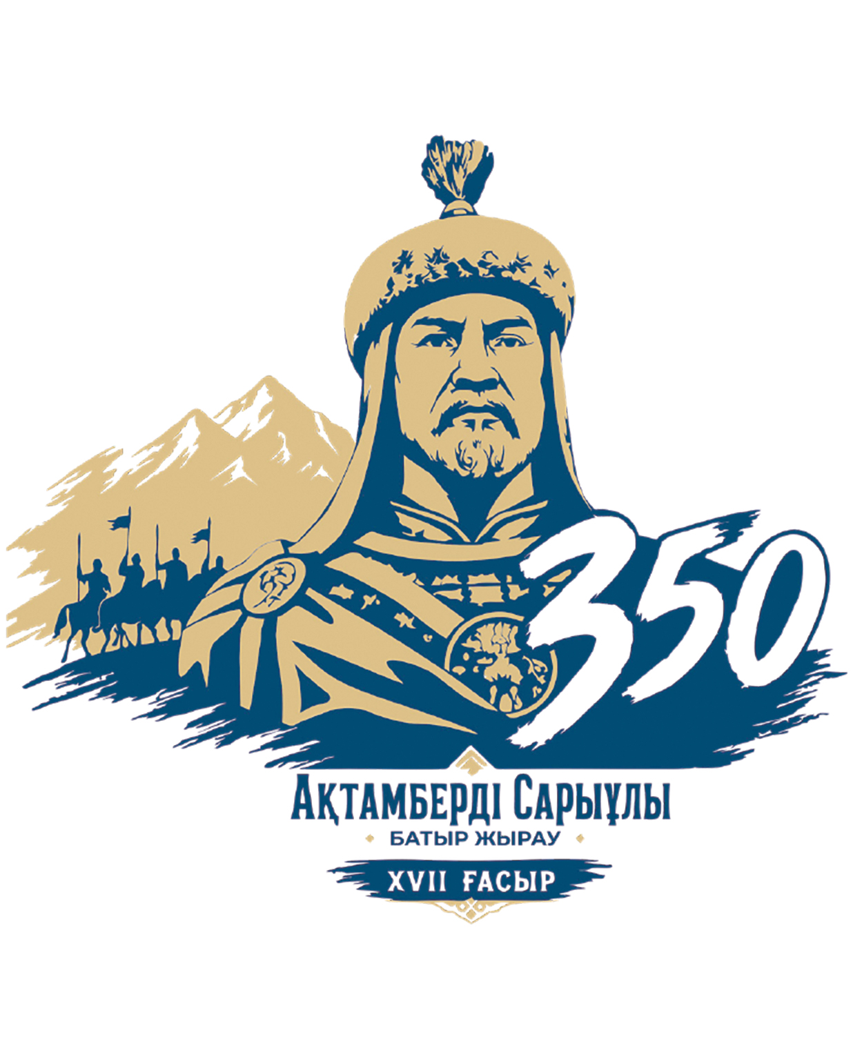 Ақтамберді  жырау  