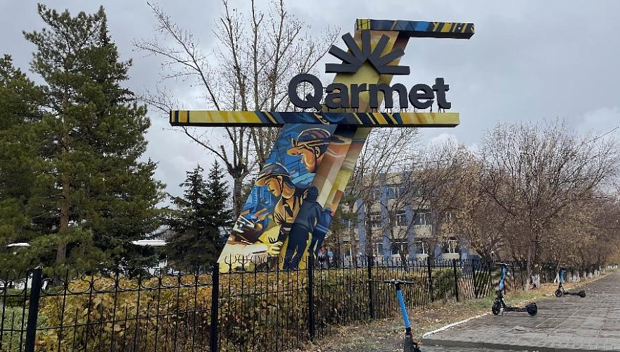 «Qarmet»-тің   қарқыны жақсы