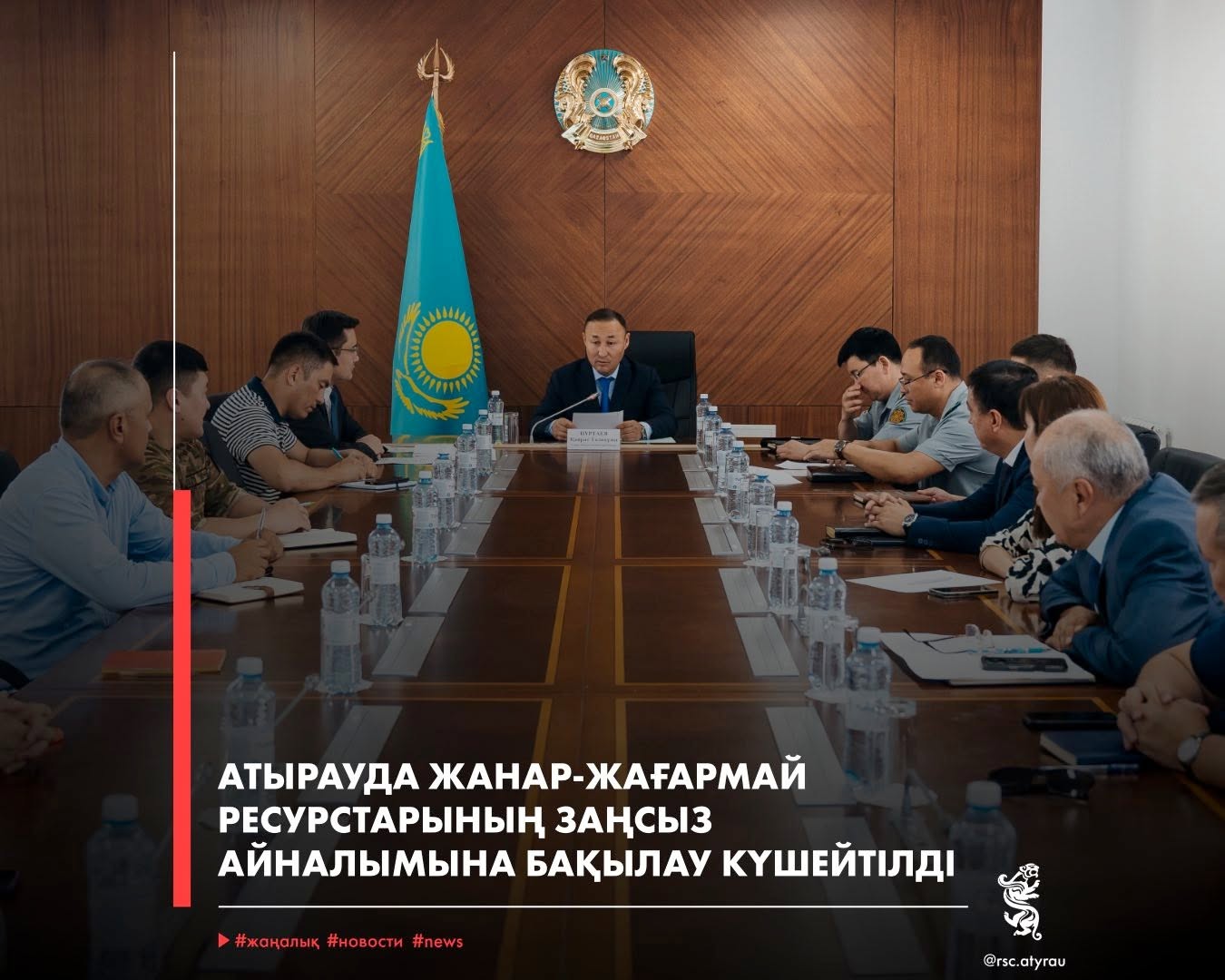 Жанар-жағармайға   бақылау   күшейтілді