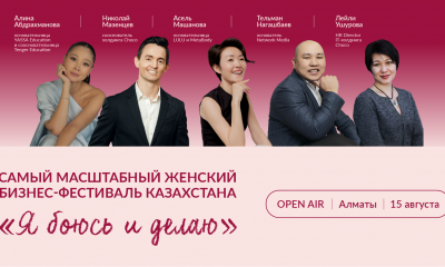 Я боюсь и делаю