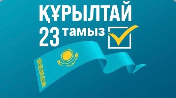 Саяси реформалар оң өзгерістің нышаны саналады – қазақстандықтар пікірі