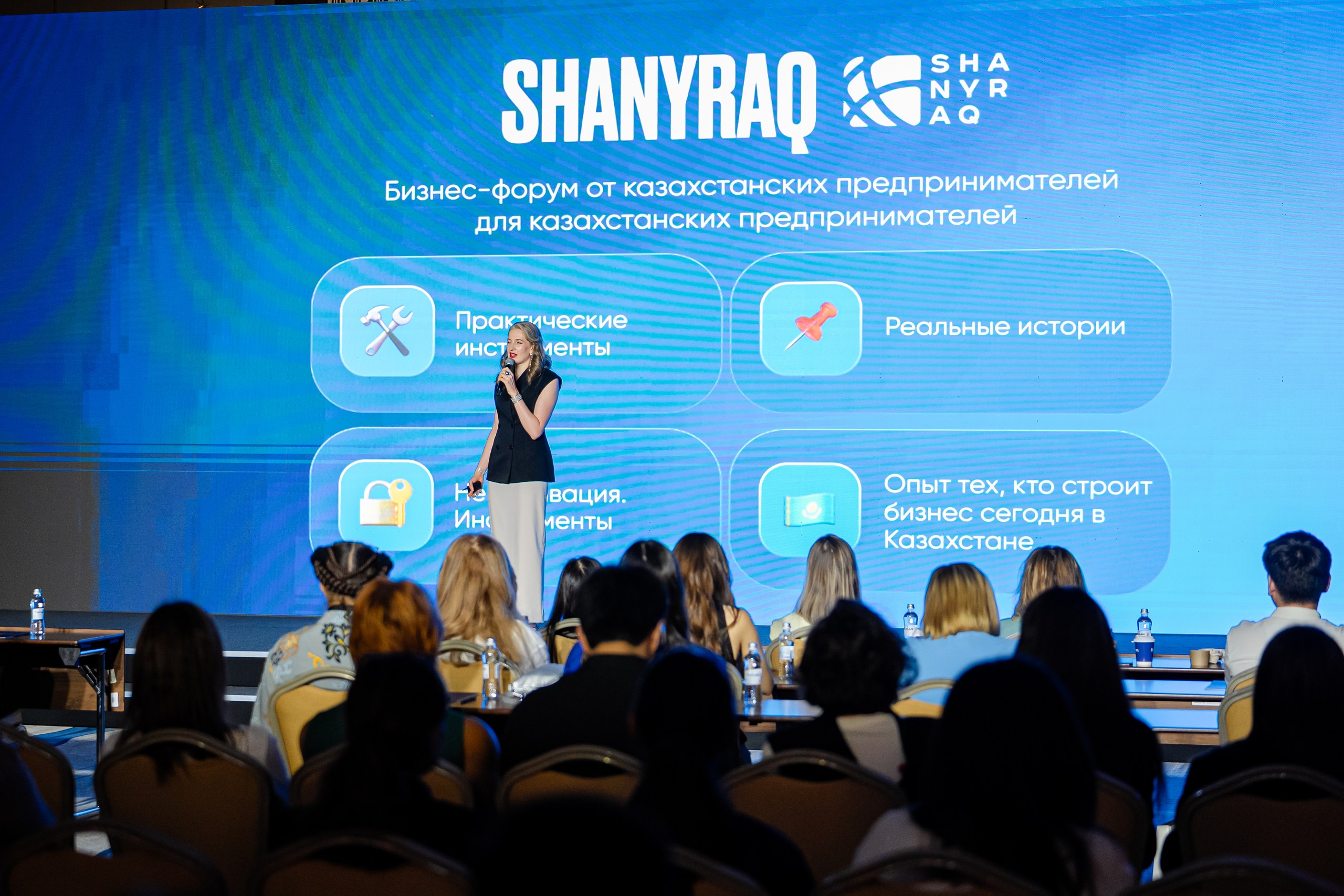 «SHANYRAQ»  БИЗНЕС ФОРУМЫ КӘСІПКЕРЛЕР МЕН ОРТА БИЗНЕС ӨКІЛДЕРІНІҢ БАСЫН ҚОСТЫ