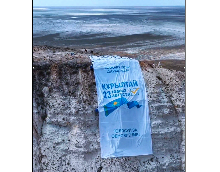 Ақтолағайдың борлы таулары арасында Құрылтайдың алғашқы сайлауының ауқымды нышаны пайда болды