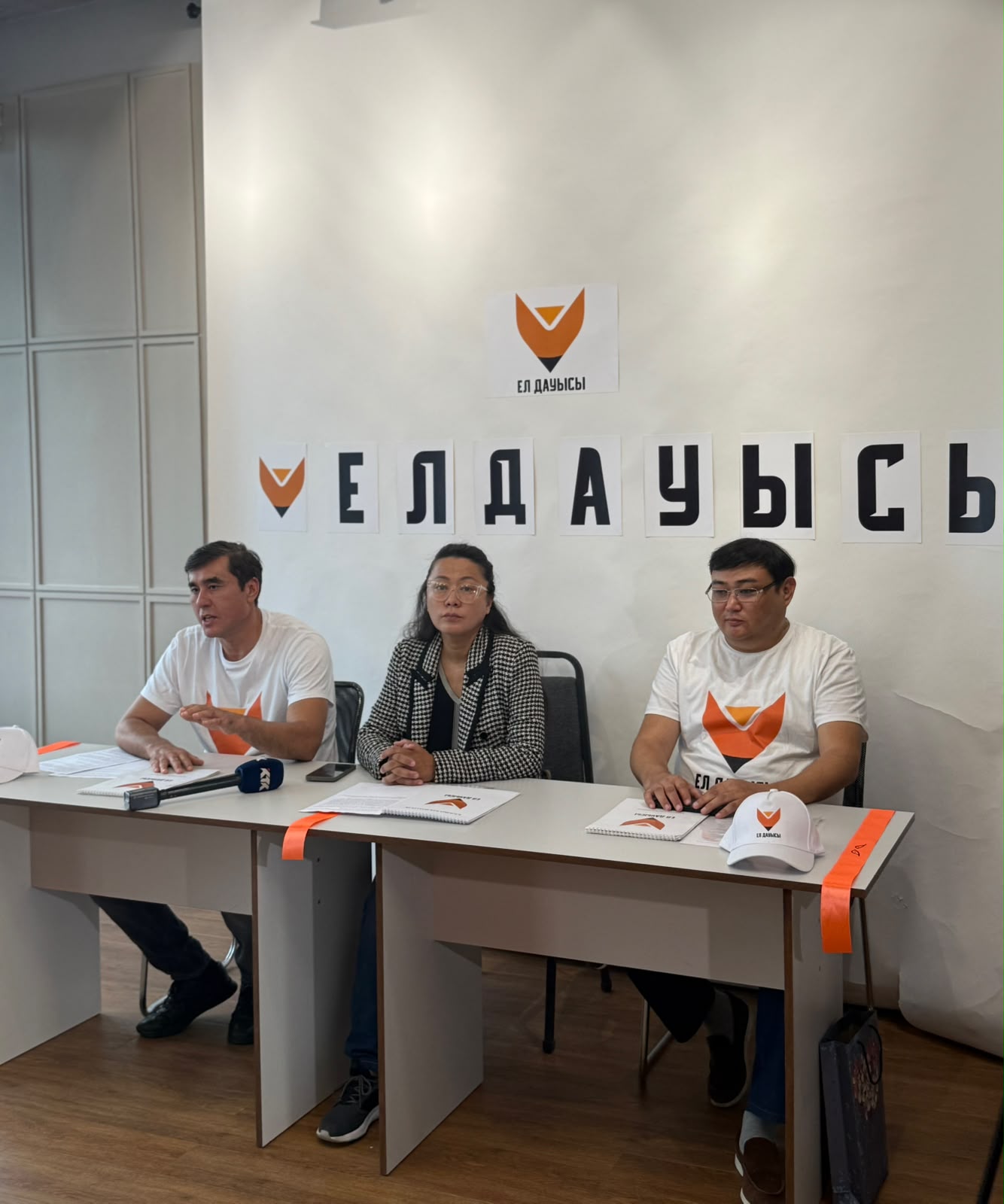 «Ел Дауысы» қоғамдық қоры 2026 жылғы 23 тамызда өткен Құрылтай депутаттарын сайлаудағы дауыс беру барысына жүргізілген қоғамдық байқаудың қорытындысын шығарды