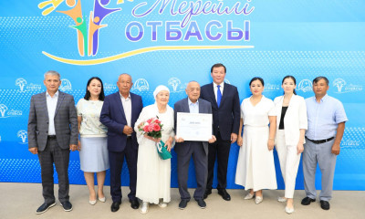 ӨҢІРДЕ ОТБАСЫ АПТАЛЫҒЫ БАСТАЛДЫ