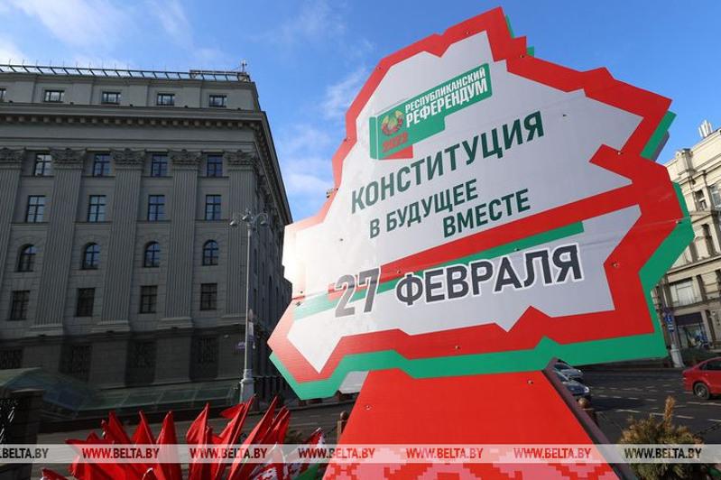Беларусьте Конституция бойынша референдум өтіп жатыр