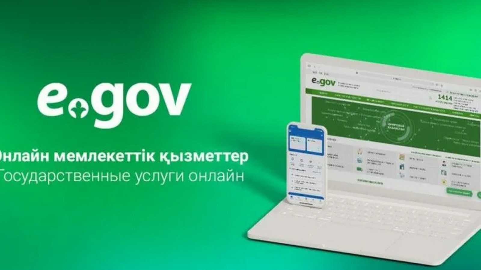 Халықтың санитариялық-эпидемиологиялық саламаттылығы саласындағы хабарлама жасау тәртібі