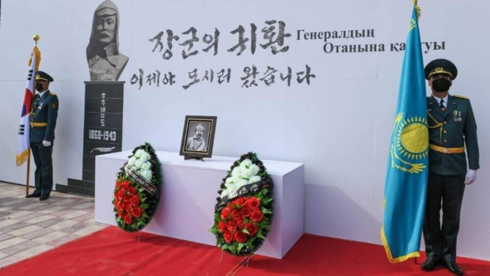 Қызылордадан Сеулге: Хон Бом Доның соңғы сапары