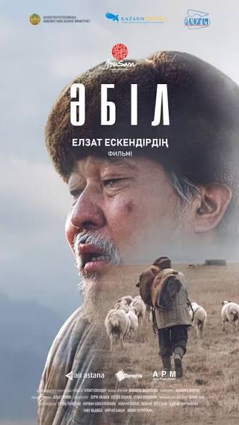 ЖЕКЕШЕЛЕНДІРУ ЗАРДАБЫ