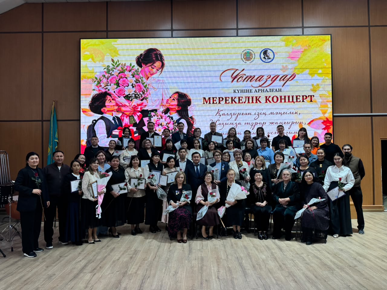 ҰСТАЗҒА ТАҒЗЫМ – ҰРПАҚҚА ӨНЕГЕ