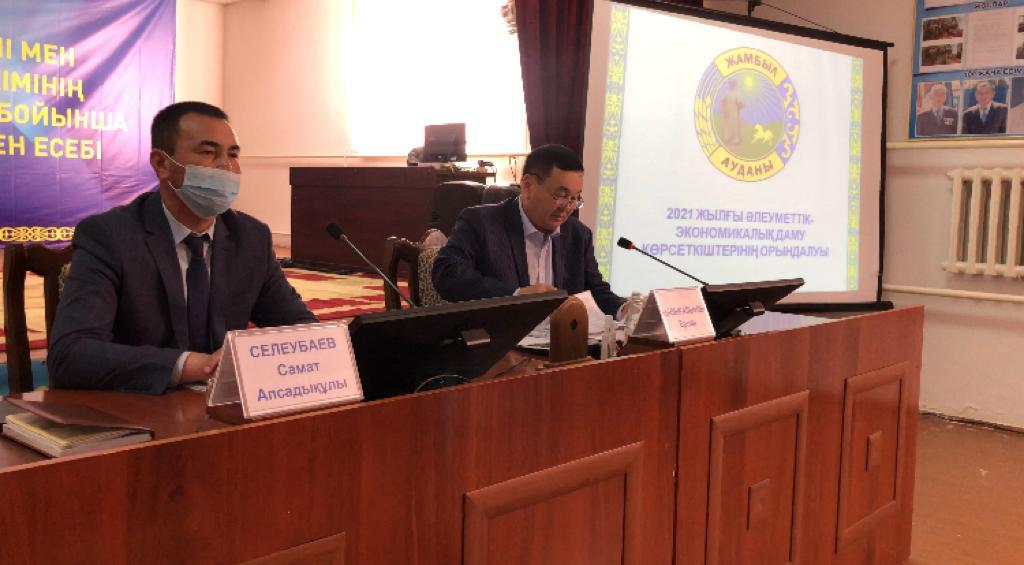 Қарасулықтардың өтініші назарға алынды 