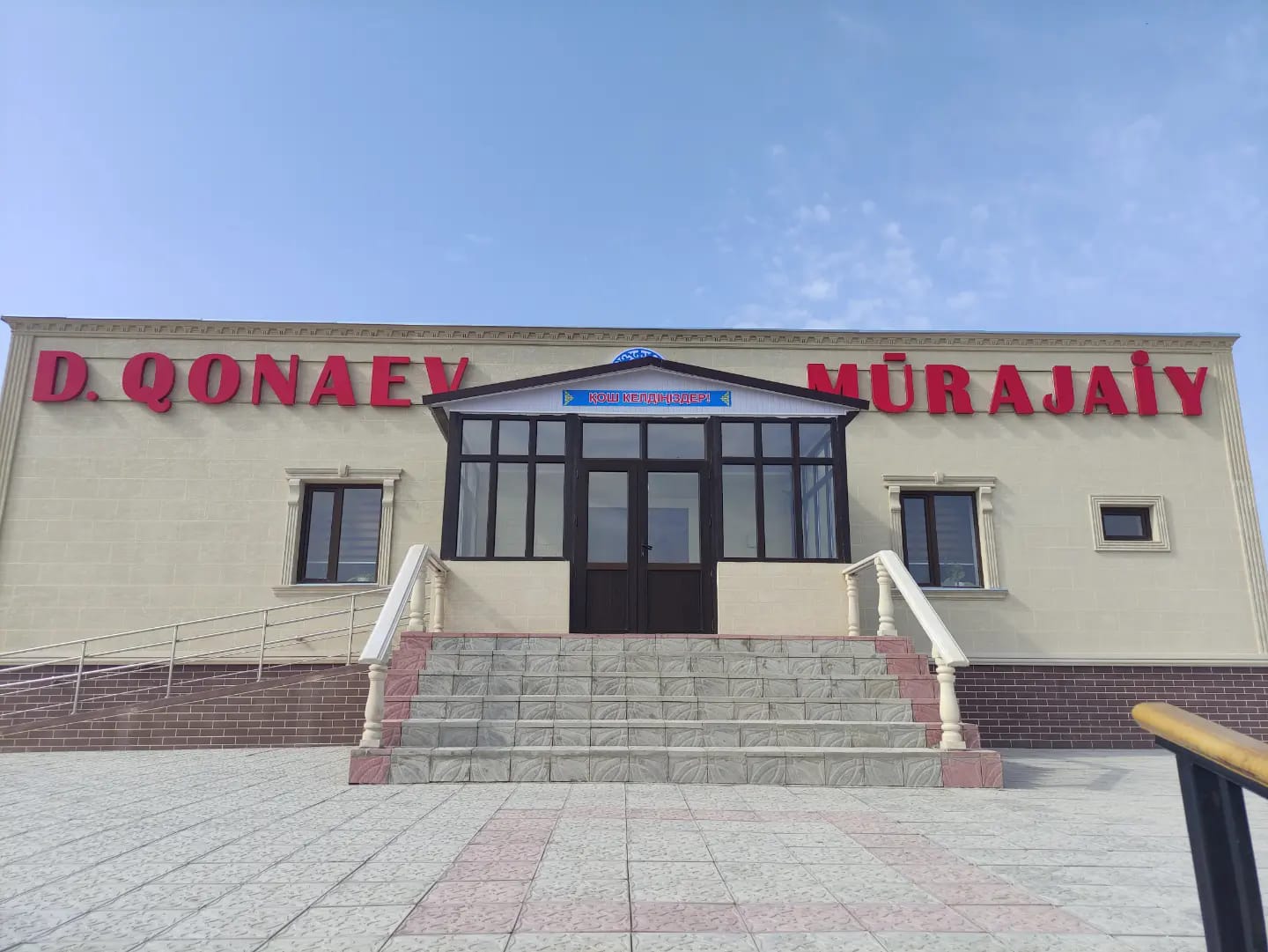 Таластан  Д.А.Қонаев мұражайы ашылды