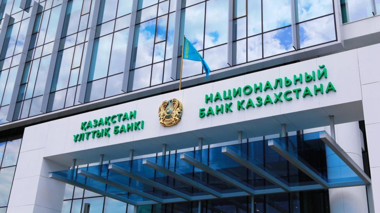 Ұлттық банк интервенция жүргізуді жалғастыруда