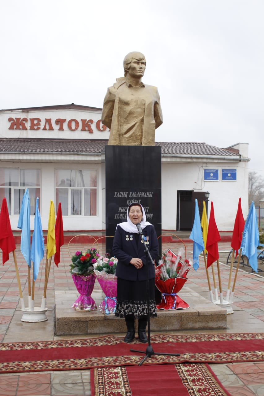 АСҚАҚ ҰСТАП ЖҮРЕМІЗ, БІЗ АТЫҢДЫ