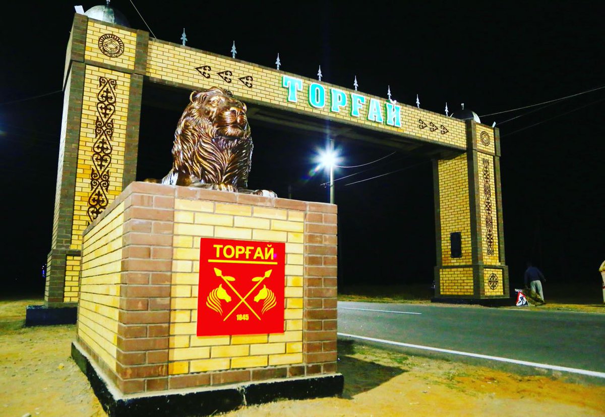 Торғай – қазақ  рухының отаны еді...