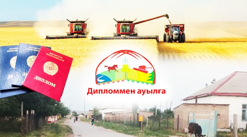 «Мойынқұмнан бау-бақшасы бар, еңселі үй алдым»