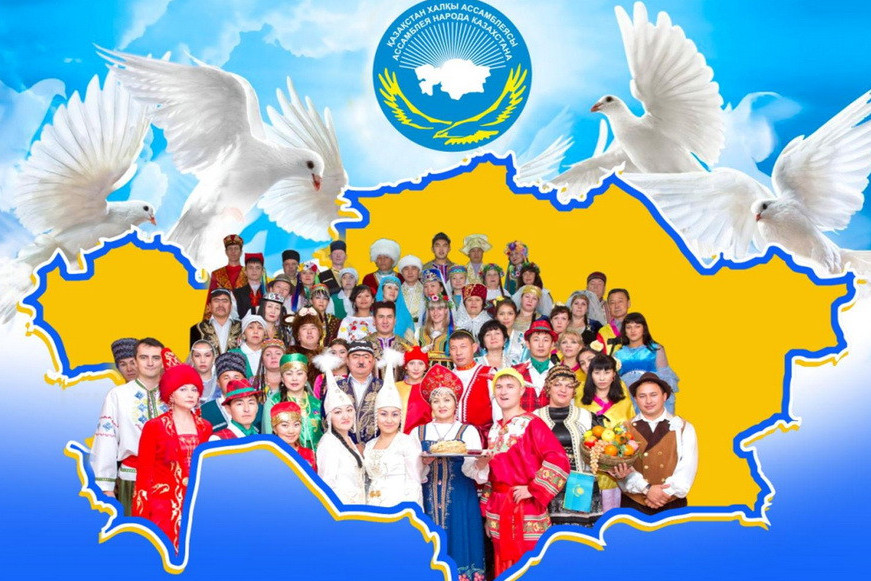 Қазақстан халқы  Ассамблеясының  рөлі қандай?