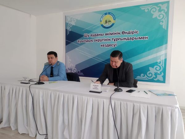 АУЫЗ СУ ТАРТЫЛЫП, БІЛІМ ОШАҒЫ БОЙ КӨТЕРЕДІ