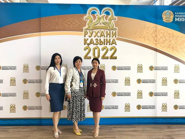 РУХАНИ ҚАЗЫНА -2022 ЖЕҢІМПАЗДАРЫ АНЫҚТАЛДЫ