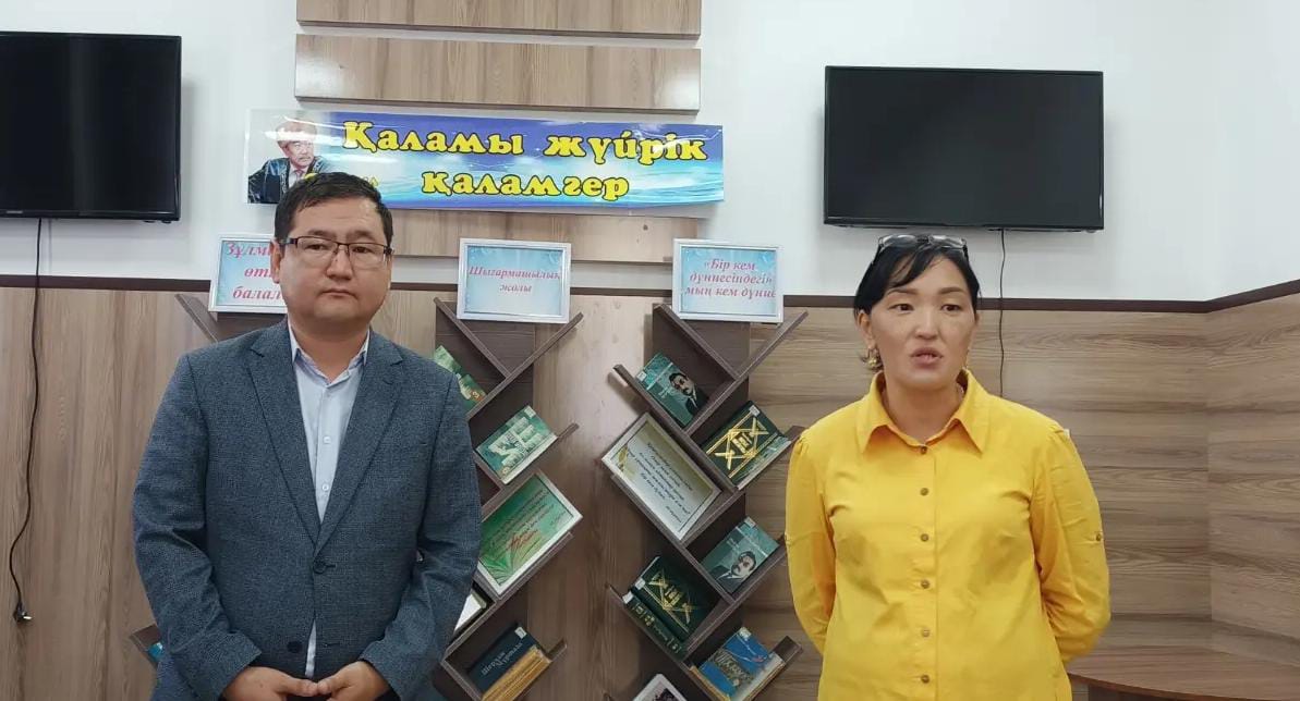 КЕЗДЕСУ